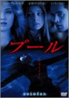 プール ポスター