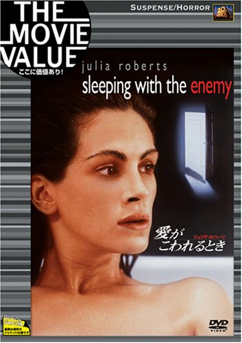 愛がこわれるとき ポスター