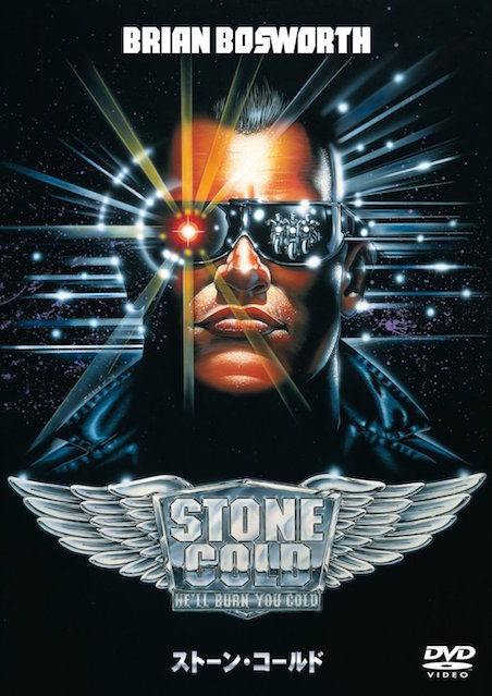 ストーン・コールド ポスター