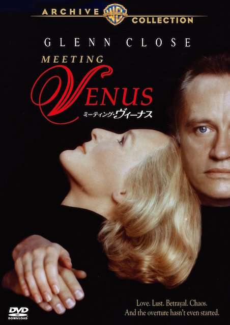 ミーティング・ヴィーナス ポスター