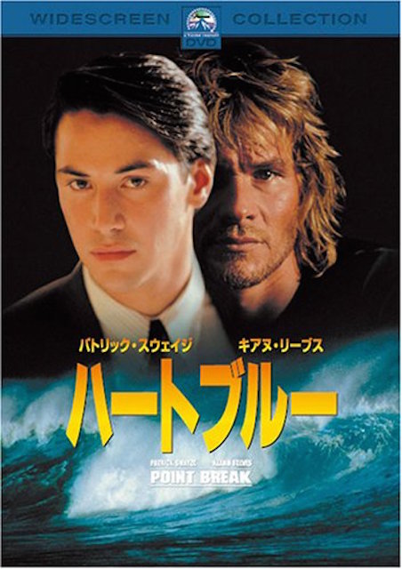 ハートブルー ポスター