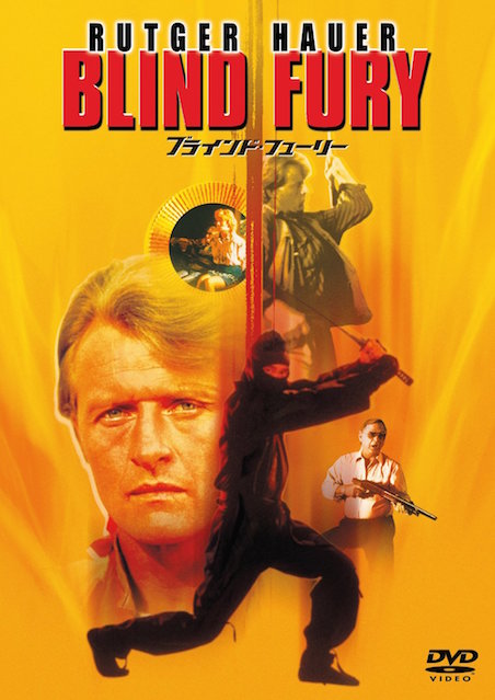 ブラインド・フューリー ポスター