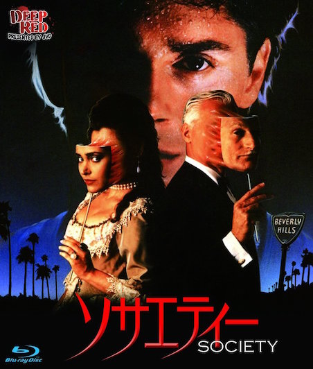 ソサエティー ポスター