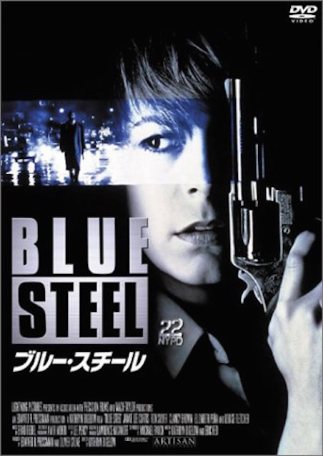 ブルースチール ポスター