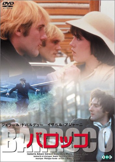 バロッコ ポスター