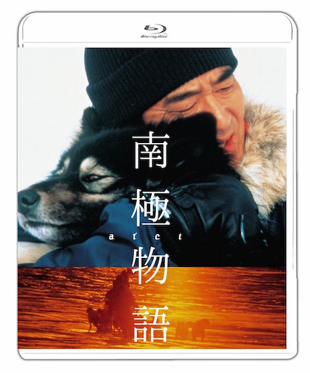 南極物語（1983） ポスター