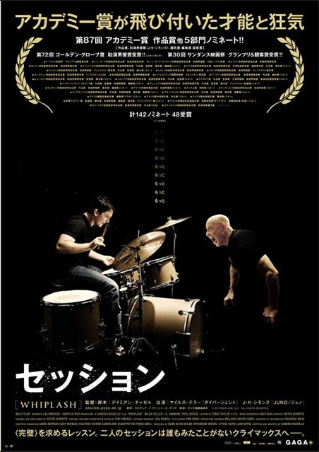 セッション ポスター