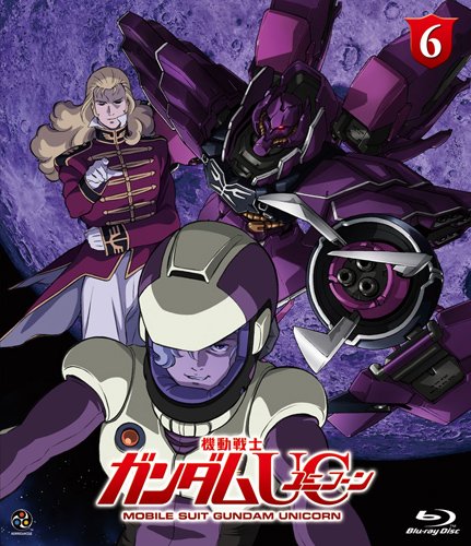 機動戦士ガンダムUC　episode 6　宇宙（そら）と地球（ほし）と ポスター