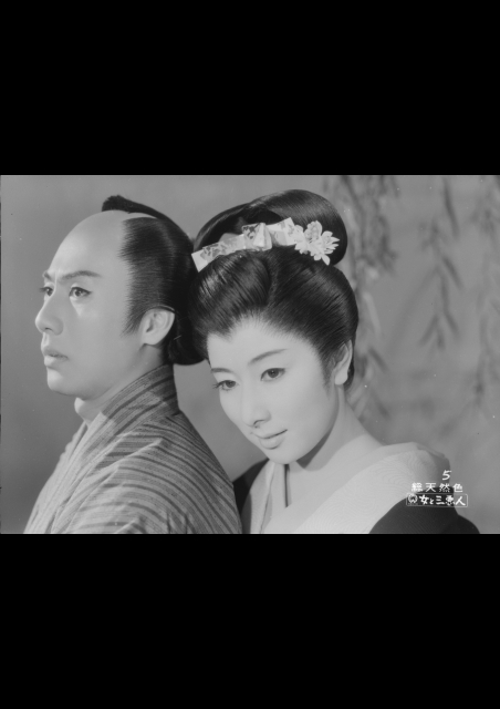 女と三悪人 ポスター