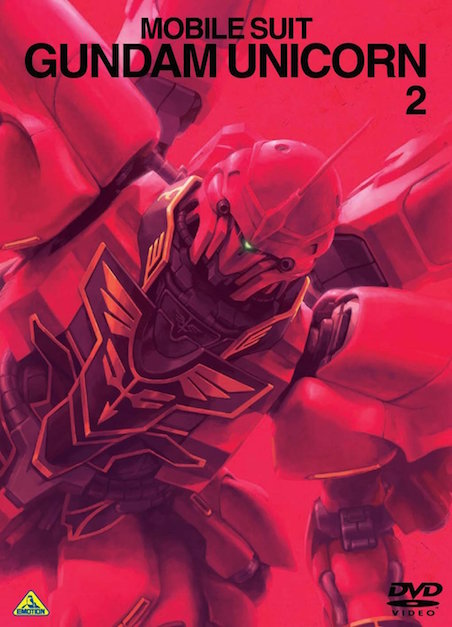機動戦士ガンダムUC　episode 2　赤い彗星 ポスター