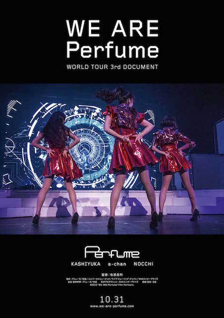 WE ARE Perfume -WORLD TOUR 3rd DOCUMENT ポスター