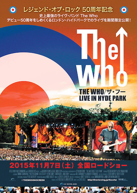 THE WHO ザ・フー LIVE IN HYDE PARK ポスター
