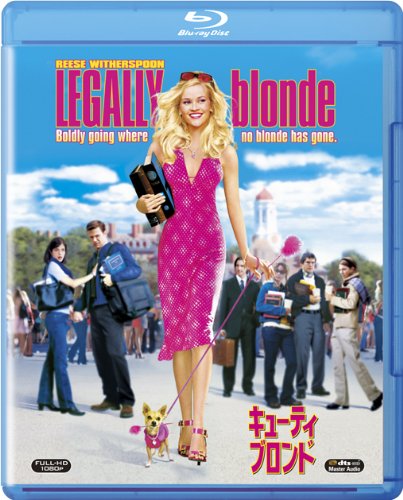 キューティー・ブロンド ポスター