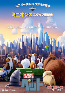 ぺット ポスター