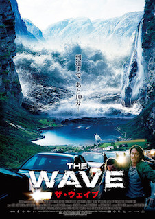 THE WAVE ザ・ウェイブ ポスター