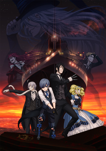 劇場版 黒執事 Book of the Atlantic ポスター