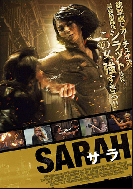 SARAH サラ ポスター