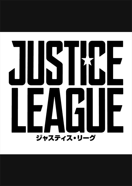 ジャスティス・リーグ ポスター