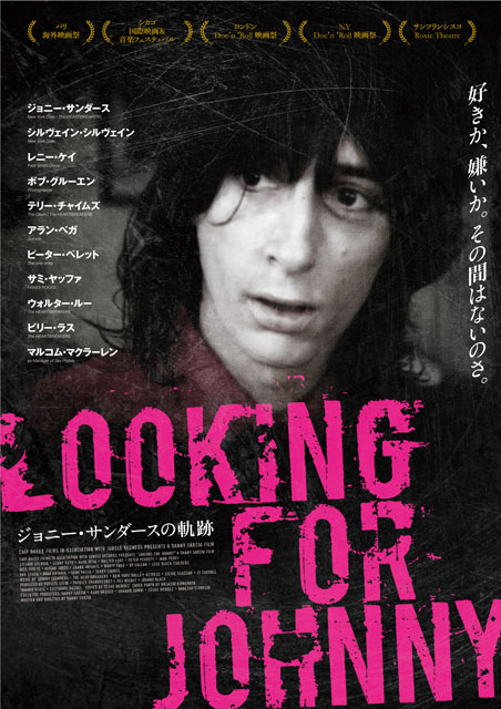 Looking for Johnny ジョニー・サンダースの軌跡 ポスター