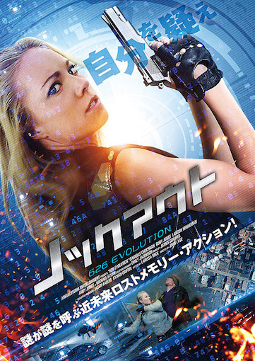ノックアウト ポスター