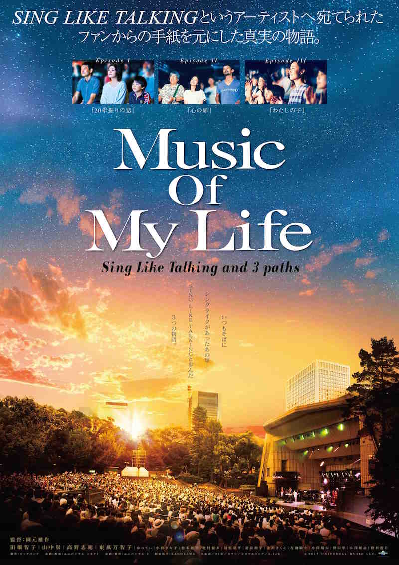 Music Of My Life ポスター