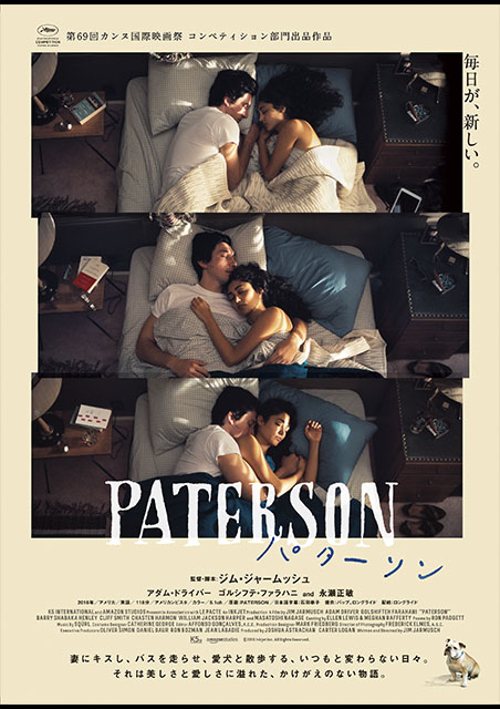 パターソン ポスター
