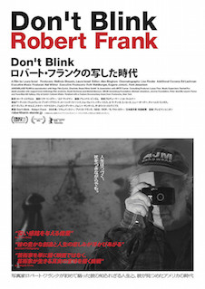 Don't Blink ロバート・フランクの写した時代 ポスター