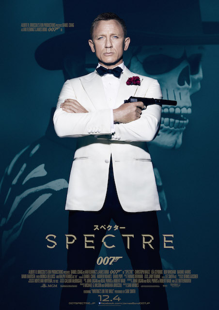 007 スペクター ポスター