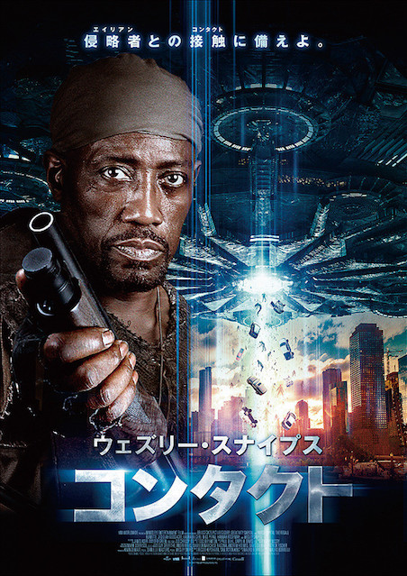 ウェズリー・スナイプス　コンタクト ポスター