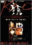 顔（2000） ポスター
