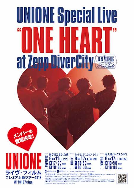 UNIONE Special Live ONE HEART at Zepp DiverCity ポスター