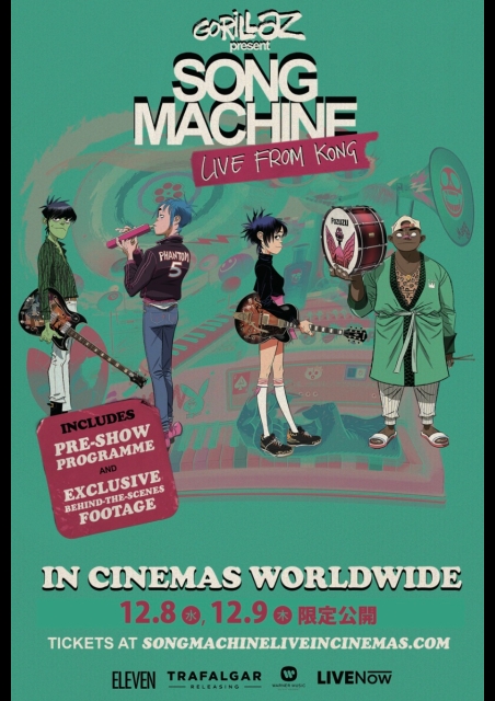 Gorillaz: Song Machine Live From Kong / Gorillaz:ソング・マシーン・フロム・コング ポスター
