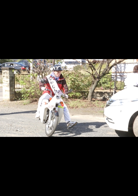 完黙中村喜四郎〜逮捕と選挙 ポスター