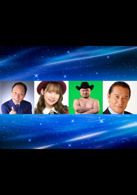 突撃！隣のUFO ポスター