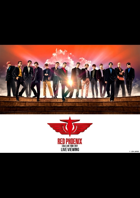 EXILE 20th ANNIVERSARY EXILE LIVE TOUR 2021 ”RED PHOENIX” LIVE VIEWING ポスター