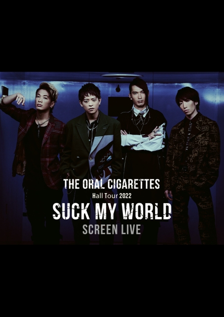 THE ORAL CIGARETTES Hall Tour 2022『SUCK MY WORLD』SCREEN LIVE ポスター