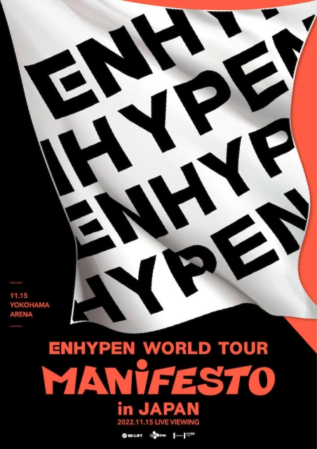ENHYPEN WORLD TOUR 'MANIFESTO' in JAPAN ライブビューイング ポスター