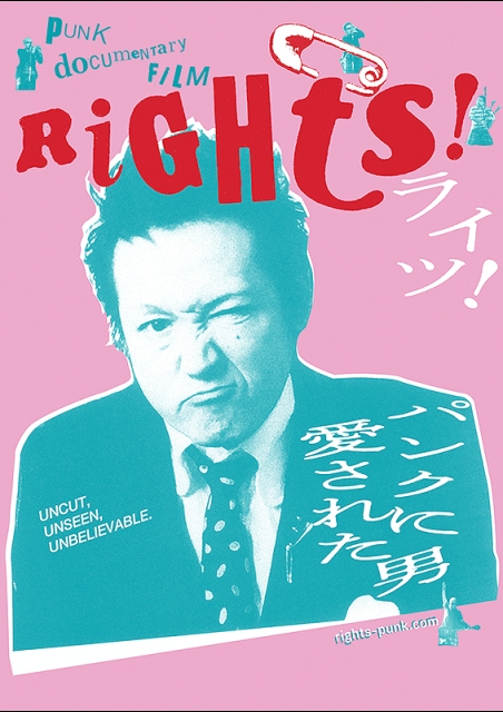 RIGHTS! パンクに愛された男 ポスター
