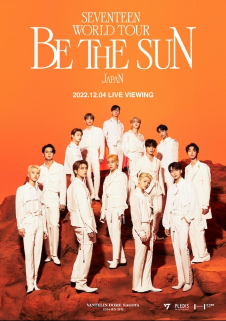 SEVENTEEN WORLD TOUR [BE THE SUN] - JAPAN: LIVE VIEWING ポスター