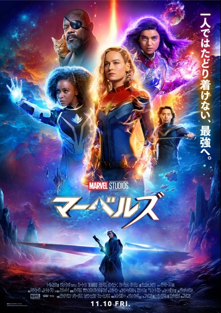 マーベルズ | 映画チケット予約なら映画ランド