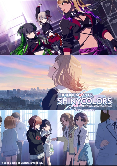 アイドルマスター シャイニーカラーズ 2nd season 第3章 ポスター