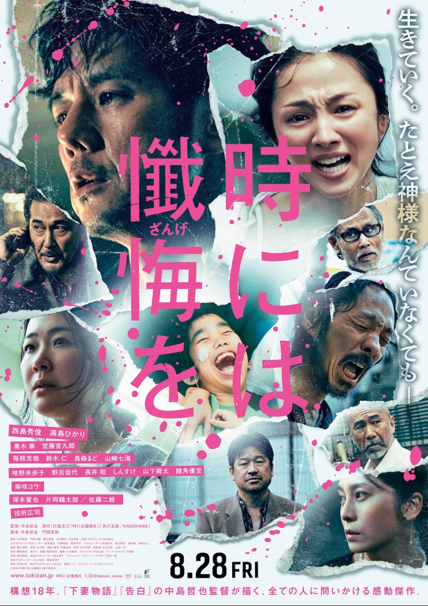 映画 おすすめ 上映 中