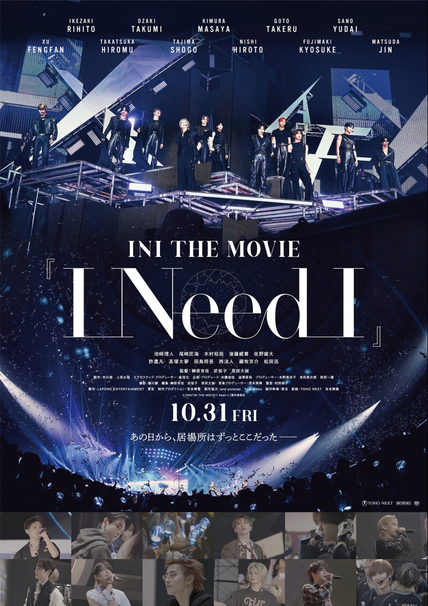 INI THE MOVIE「I Need I」 | 映画チケット予約なら映画ランド