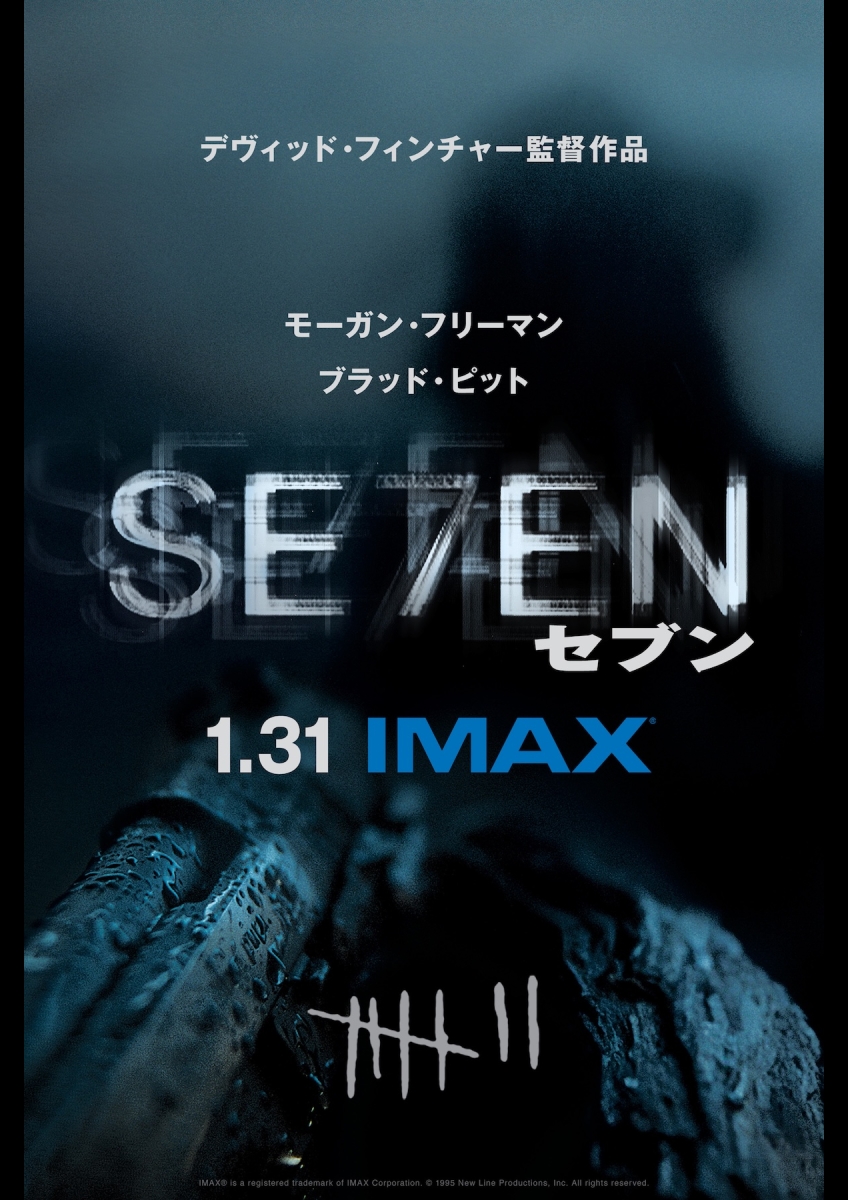 セブン(初回限定生産) [Blu-ray] ブラッド・ピット, モーガン・フリーマン 監督:デビッド・フィンチャー Amazon.co.jp: セブン [Blu-ray] : ブラッド・ピット, モーガン