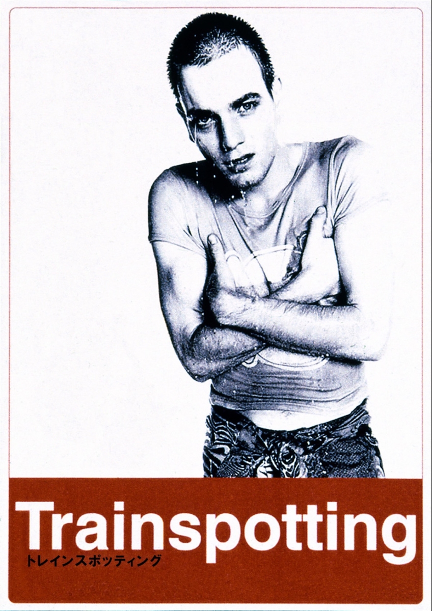 トレインスポッティング | 映画チケット予約なら映画ランド