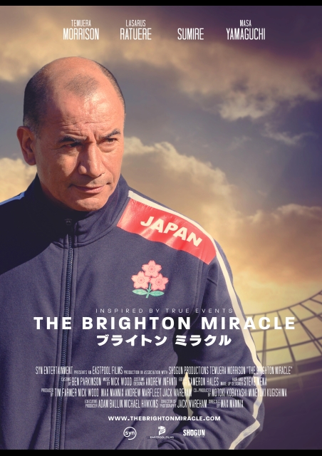 ブライトン・ミラクル ポスター