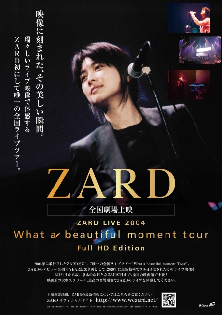 ZARD 30th Anniversary YEAR 
ZARD LIVE 2004「What a beautiful moment Tour」Full HD Edition ポスター