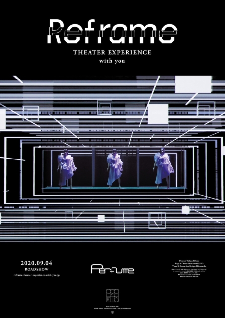 Reframe THEATER EXPERIENCE with you ポスター