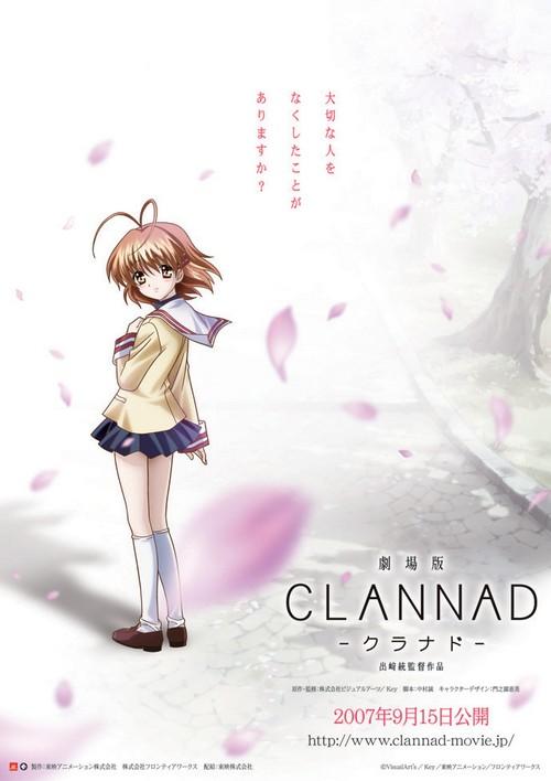 劇場版 CLANNAD -クラナド- | 映画チケット予約なら映画ランド