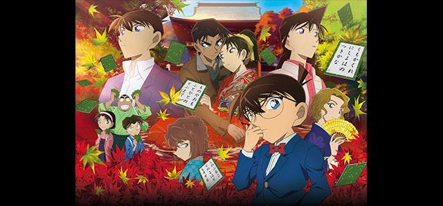 名探偵コナン から紅の恋歌 | 映画チケット予約なら映画ランド
